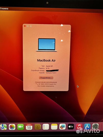 Apple MacBook air 13 m1 8 256
