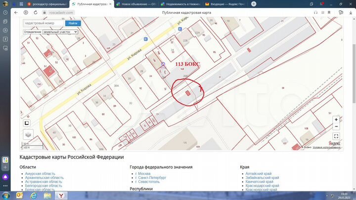 Гараж, 23 м²