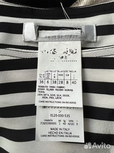 Max mara джемпер шёлк