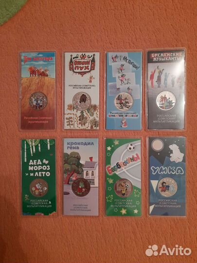 25 рублей мультипликация цветные