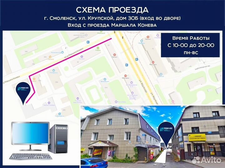 Мфу Xerox Phaser 3635MFP