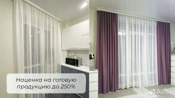 Ткань для тюля, вуаль 100 полиэстер доставка