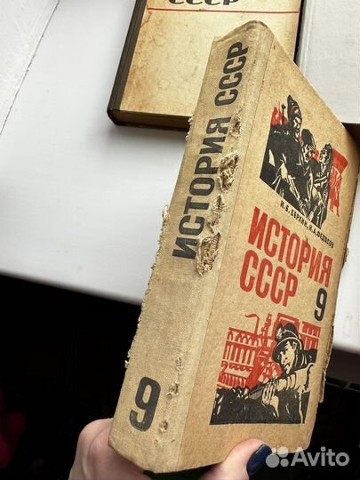 Учебники по Истории 1960-1970 гг