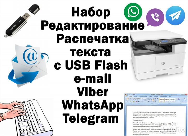 Фото на документы