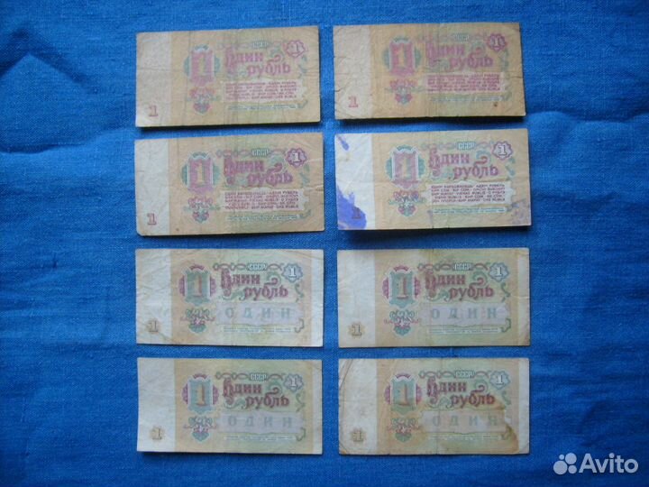 Банкноты СССР, России и Белоруссии. Обращение