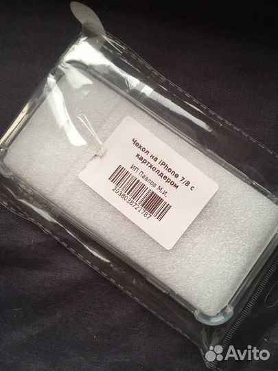 Чехол на iPhone 7