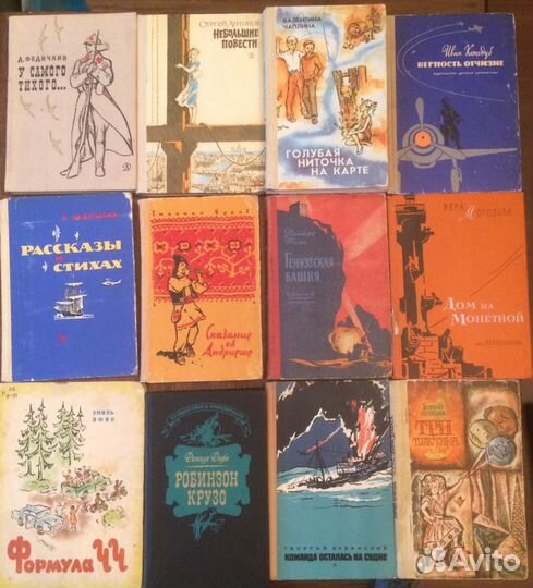 Книги для детей часть 1