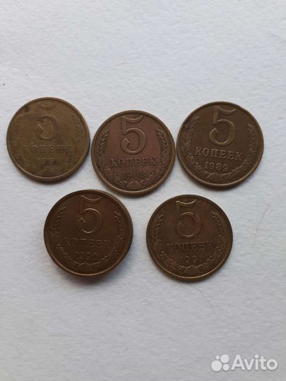 Монета 5 рублей СССР