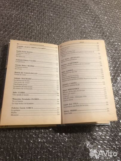 Пятигорская В. Д. Читаем по-испански