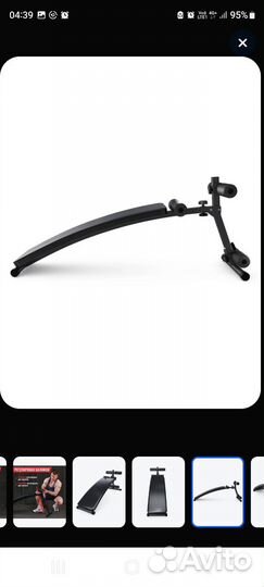 Доска для пресса и спины бу