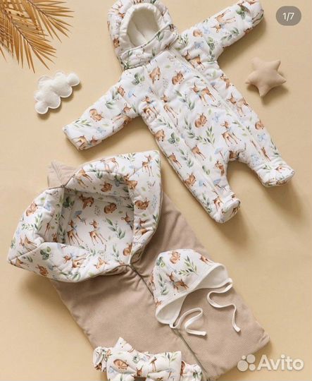 Комбинезон демисезонный