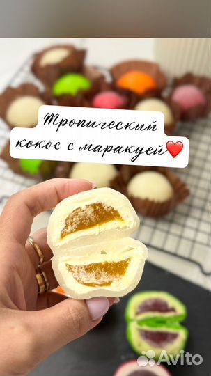 Японский десерт моти