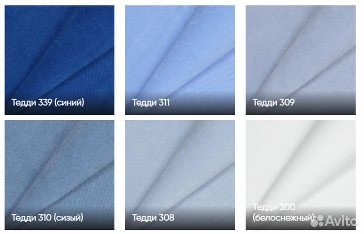 Мебельная ткань Тедди (Велюр)