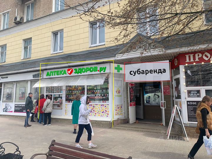 Свободного назначения, 23 м²