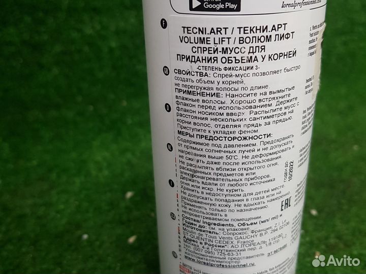 Мусс для волос