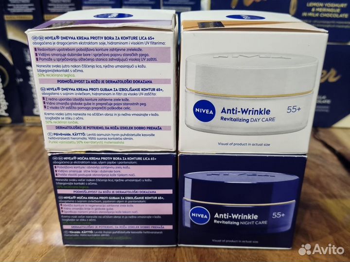 Крем Nivea Anti - Wrinkle от морщин из Финляндии