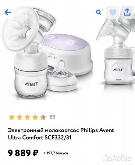 Молокоотсос avent электрический