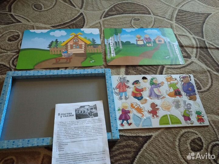 Настольная игра