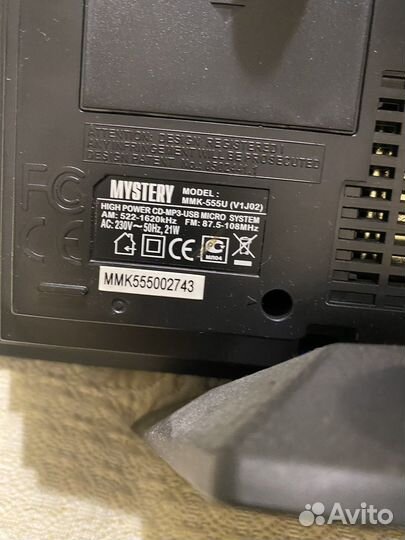 Музыкальный центр mystery