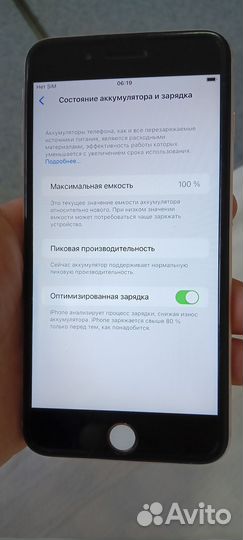 iPhone 8 Plus, 256 ГБ
