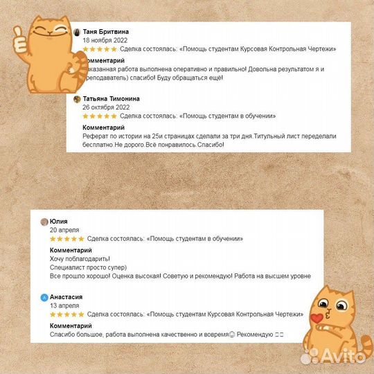 Контрольная / Курсовая / Чертеж / Отчет о практике