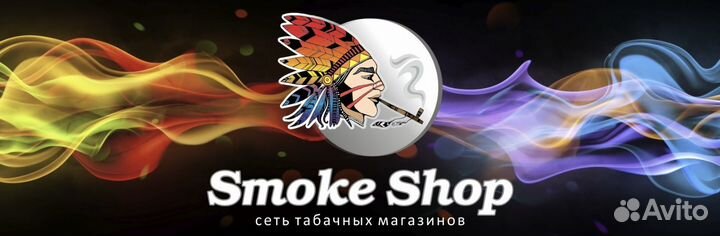 Продавец консультант в табачный магазин