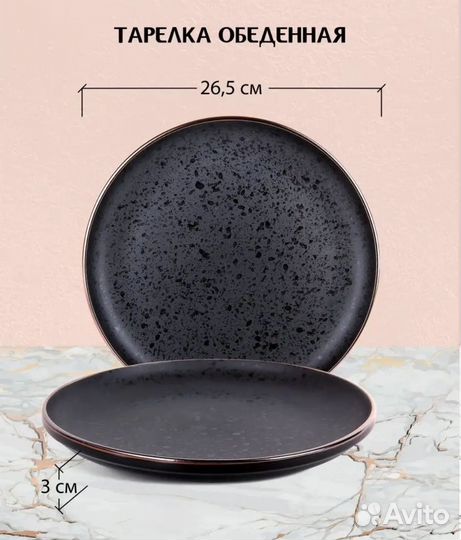 Столовый сервиз новый столовый набор на 4 персоны