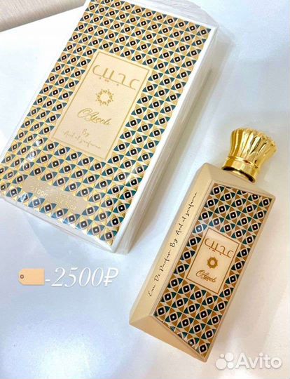 Парфюмерия