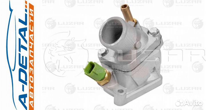 Термостат для ам Volvo XC90 (02) 2.4D2.5T (с алюм