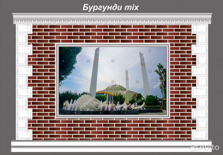 Амк / Гибкий мрамор