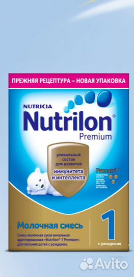 Детская смесь Нутрилон 1