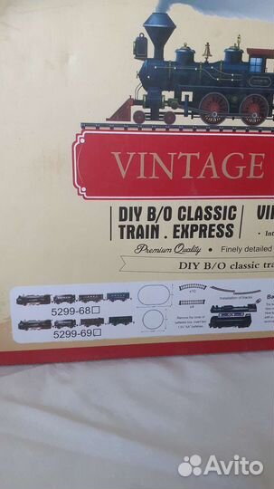 Железная дорога