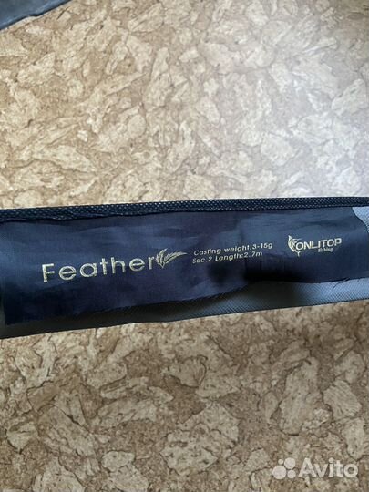 Спининг Feather 2,7m