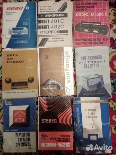 Инструкции,схемы,к аудиоаппаратуре