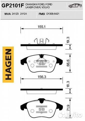 Колодки тормозные дисковые перед