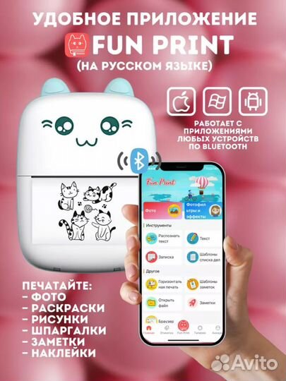 Термопринтер новый