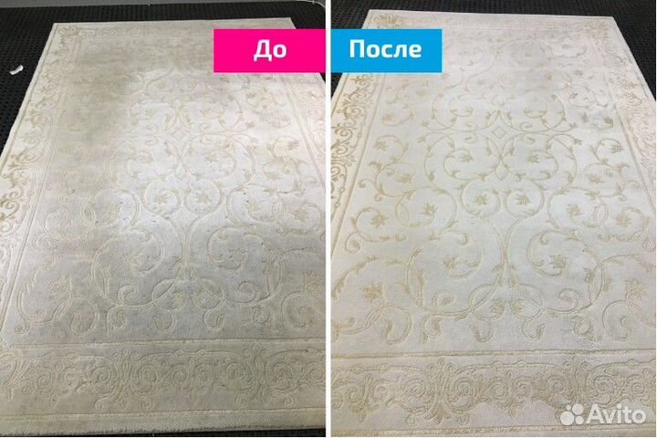 Химчистка мебели дивана матраса ковролина