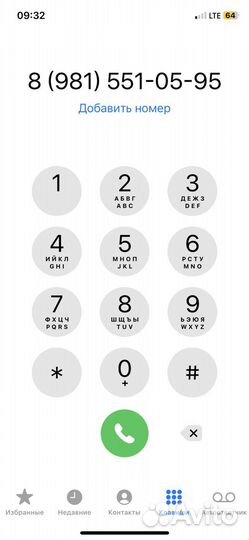 Полушубок овчина