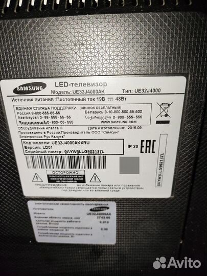 Телевизор samsung 32 дюйма