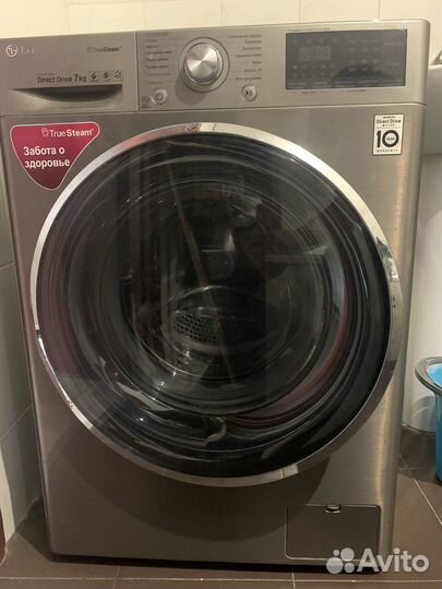 Стиральная машина lg 7 кг