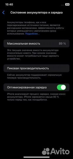 iPhone Xr, 64 ГБ