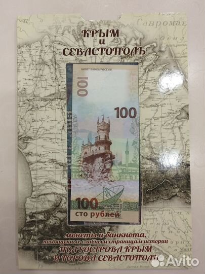 Нумизматика. Набор монет 