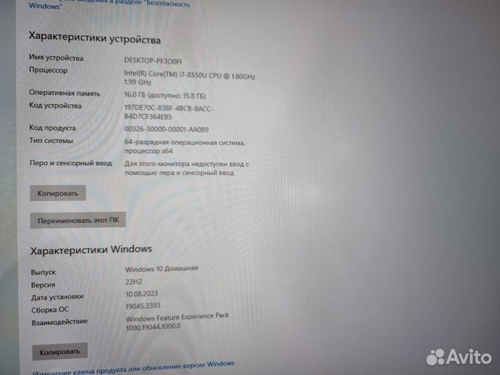 Ноутбук HP Envy 17 Intel Core i7