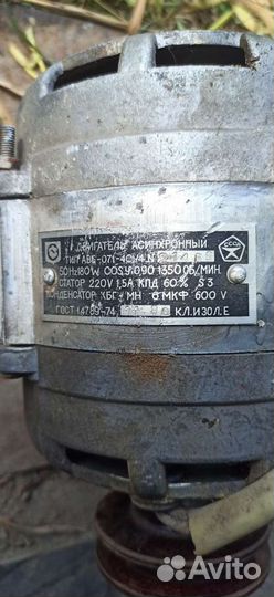 Электродвигатель асинхронный