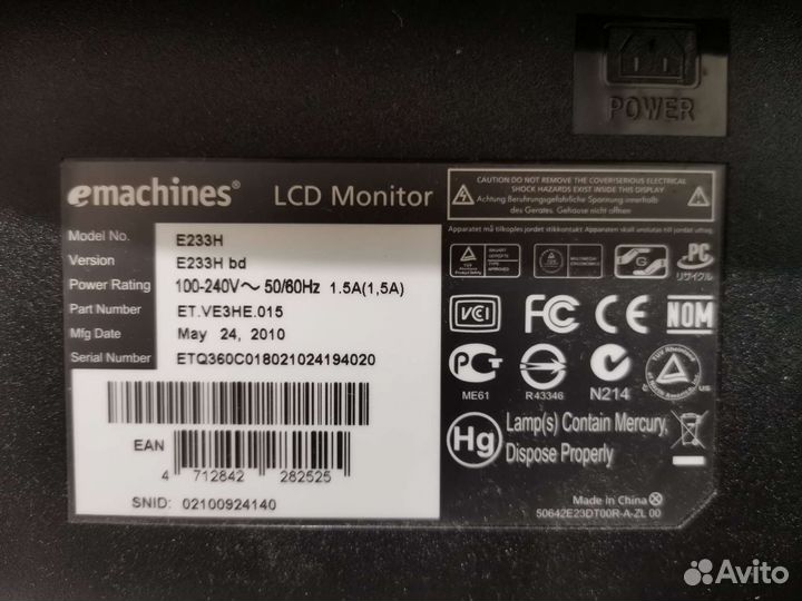 Монитор EMachines