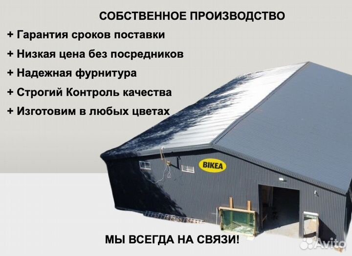 Витрины для табака