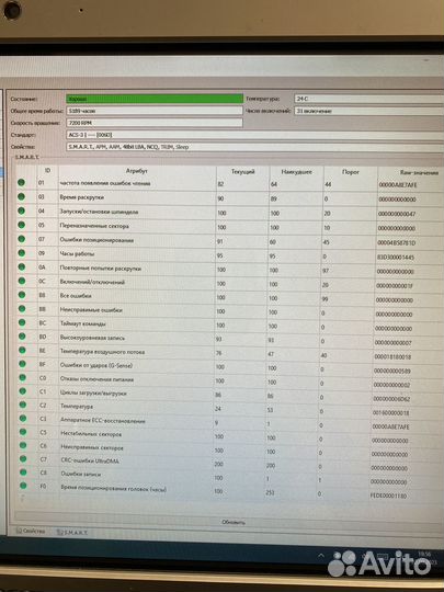 Внешний hdd seagate 10 tb