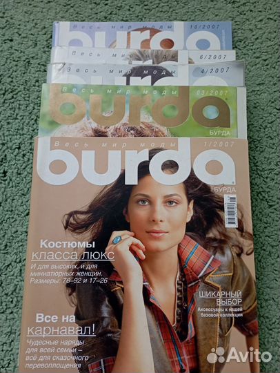 Журналы burda