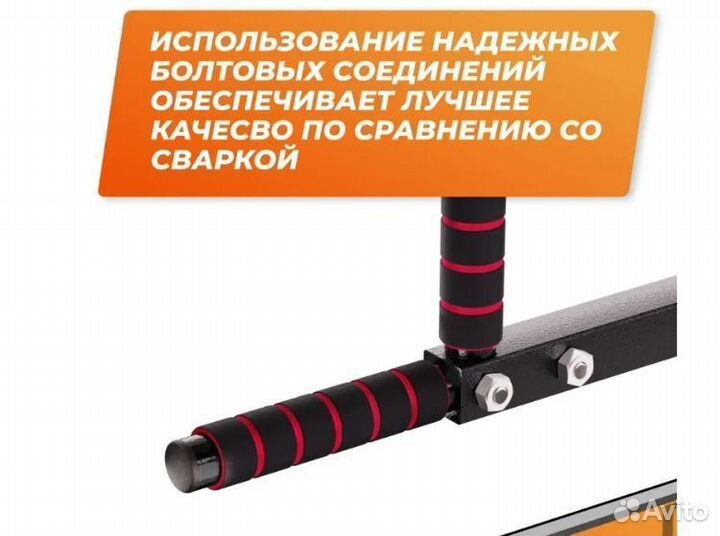 Турник 3 в 1 - до 200 кг