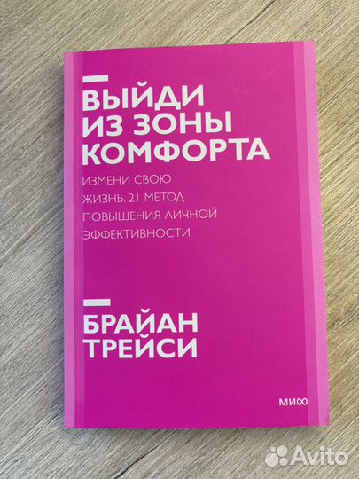 Много разных книг